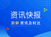 国家教育部发布2026版基础教育规范管理负面清单全文（2026年3月27日发布）