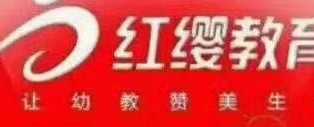 山东省济宁市任城区鲁抗家园幼儿园