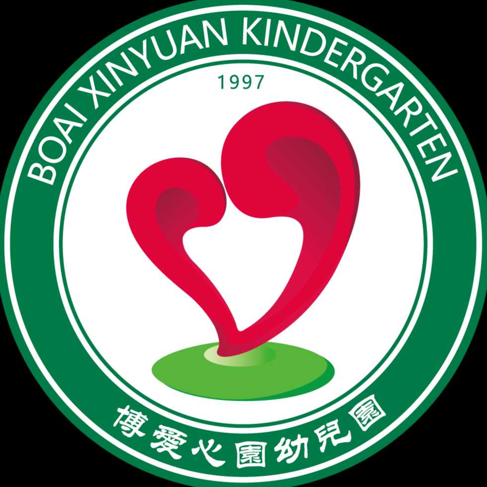 广州市心园幼儿园