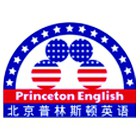 北京普林斯顿国际贸易有限公司