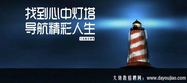 草莓族、液态族、咸鱼族……你是职场哪一族?