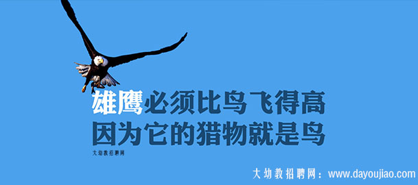 国家中长期人才发展规划纲要