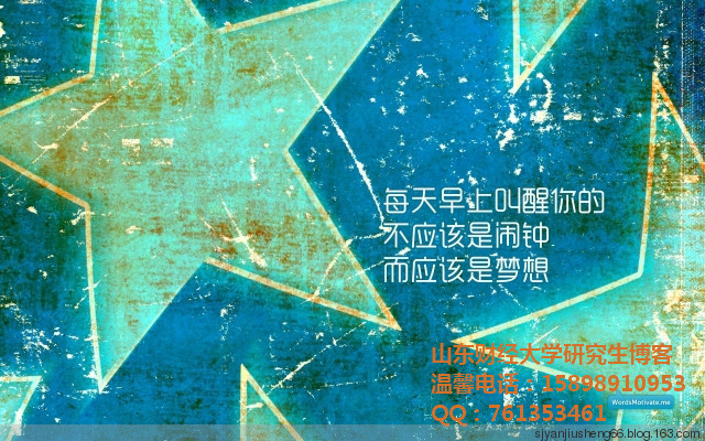每日一汤：要和老板成为一伙人。