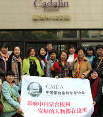 左侧广告_212_280—大象国际游学